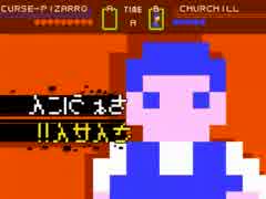 ファミコン瀕死隊(2014年12月30日版) カスピサロ