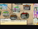 【SW2.0】東方紅地剣　S7-2【東方卓遊戯】