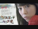 桐谷美玲／FF ブレイブ･エクスヴィアス（6本＋メイキング）