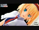 【第16回MMD杯本選遅刻組】ミニスカ生足アリスでPINKCAT【東方MMD】【足裏】
