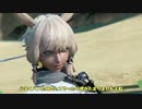 【DFFAC】ヤ・シュトラでごめんなさいね。　part10