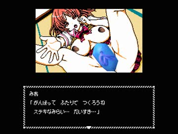 アバドオォン！アォン！.mp10