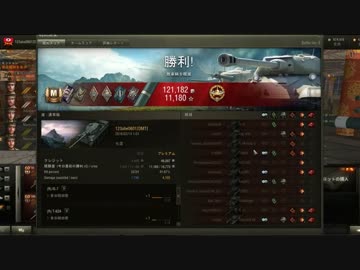 no70.[WOT] 　FCM 50 t　　{崖}　Mバッジ取得　　[ D M T ]