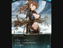 グランブルーファンタジー 自由をその手に 2 3 ニコニコ動画