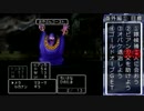 【実況】絶対にスライムしか戦ってはいけない冒険２４時！！　番外編①