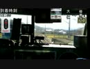【ゆっくり実況】リアル電車でＧＯ　パート14