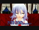 【東方MMD】レミリアを元に戻す小さな物語