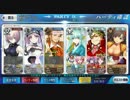 【Fate/Grand order】Lv1鯖と黒幕？でバレンタインイベ　part4