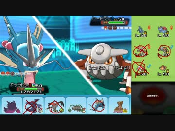 【ポケモンORAS】ひっそりシングルレート実況 161【メガギャラドス】