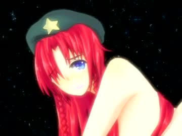 はしたないめーりん画像集