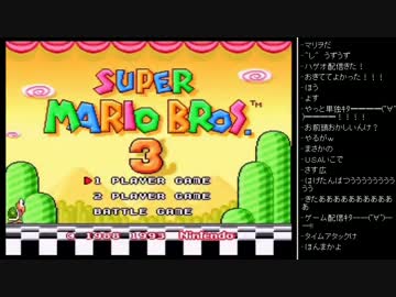 [2016.02.14]ひろくん SFC(マリオ3)
