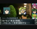 ＧＭ：海馬でマギカロギア　第二サイクル①