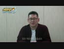 新作スパロボOG　韓国語ローカライズ決定特報　寺田貴信メッセージ