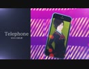【MMD刀剣乱舞】Telephone【薬研藤四郎】