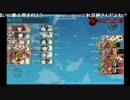 艦これ　E3甲ラスダンS勝利　捷四号作戦