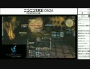 第1回FFXIVゆるゆる生放送『吉P散歩』 2/8