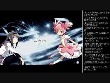 [2016.02.14]ひろくん 雑談(スロット、福島ピザ、徳島旅打ち)