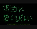 [ポッ拳] マニューラで全国対戦 Part.02 [VOICEROID実況]