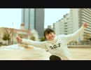 【りるあ】 Mr.Music 【踊ってみた】