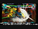 【P4U2】表完二　Ver.2.02用コンボ【オマケ編】