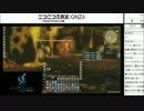 第1回FFXIVゆるゆる生放送『吉P散歩』 3/8