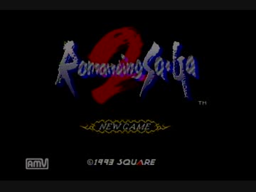 【ロマサガ２】帝国の歴史を紡ぐ！ロマサガ２を実況♀プレイ！part1