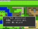 ◎阿呆がドラクエⅡを喋りながらプレイ　ぱ～と５