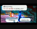 【スーパーマリオギャラクシー2実況】ピーチに一途な会長の宇宙旅行25