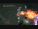 【PS4版ダークソウル2】持たざるならば【ゆっくりゆかり実況】第13話