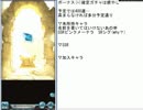 【なんか】2016年2月15日ボーナス確定ガチャ400連その1【炎上してる】