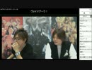 第1回FFXIVゆるゆる生放送『吉P散歩』 4/8