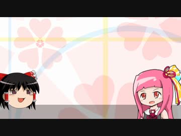 【誰得】ゆっくりせやな実況