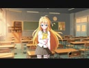 【VOICEROID劇場】弦巻マキとの放課後バレンタイン