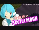 【ゆっくり】命蓮寺でシークレットムーン　part3 ゲームプレイ本編1