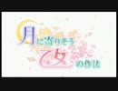 迫真名作部！ゆうちょ銀行と化した先輩。其の壱