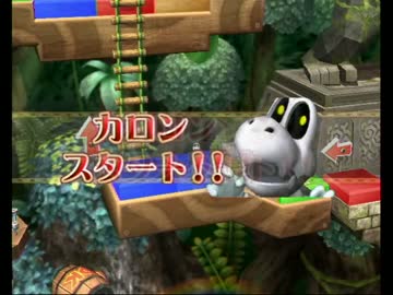 【4人実況】いまさらマリオパーティ8を初見(？)プレイ【part4】