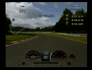 グランスーリスモ４　Ｓライセンス最終ステージ