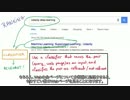【小学生でも分かる深層学習】09-Classification For Ranking Solution【日本語】