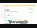 【小学生でも分かる深層学習】12 - Softmax Q 【日本語字幕】