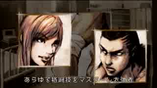 【実況】クロヒョウ 龍が如く新章 やっていきまーす! !part4