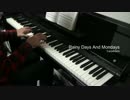 雨の日と月曜日は / Rainy Days And Mondays