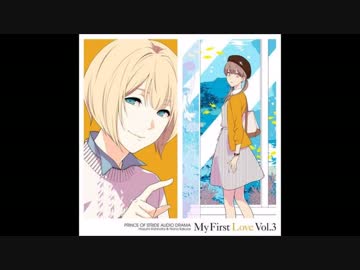 未開封CD 2枚セット　プリンス・オブ・ストライド オーディオドラマ Amazon.co.jp: プリンス・オブ・ストライド オーディオドラマ MY FIRST
