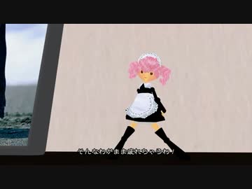 【ミク ルカ】ワールズエンド・ダンスホール【MMD-PV】