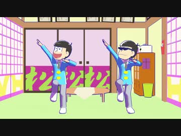 【MMDおそ松さん】本能寺の変 - カラ松と十四松が踊ってみた