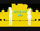 【APヘタリアMMD】ちびたちでおこちゃま戦争【リップモーション配布】