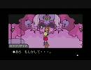MOTHER3　プレイ動画　Part.32