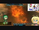 【弦巻マキ実況】戦犯は任せろ！バリバリpart15　後編【ガンオン】