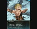 グランブルーファンタジー 自由をその手に(3/3)