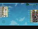 【艦これ】CV:ブリセラ艦隊の休日【2-5ゲージ破壊S勝利】