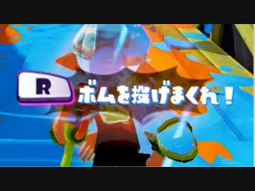【実況】スプラトゥーン でたわむれる part63 試射会ステージ